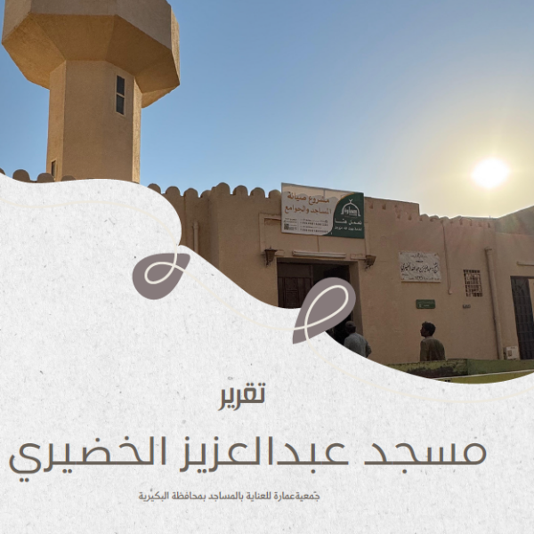 لقطة شاشة 2026 04 13 011756 600x600
