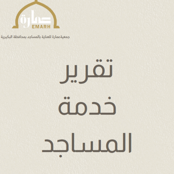 لقطة شاشة 2026 04 13 011928 600x600