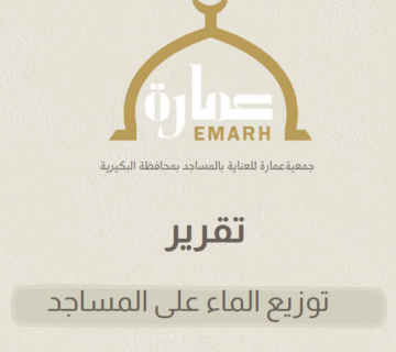 لقطة شاشة 2026 04 13 012119 360x320