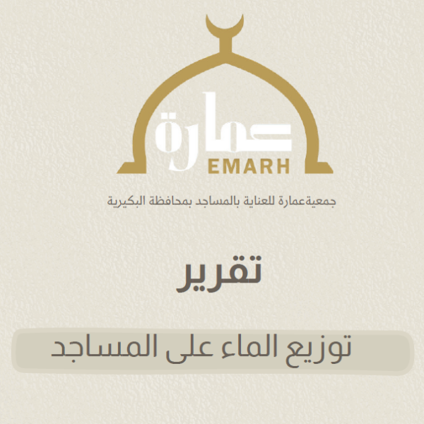 لقطة شاشة 2026 04 13 012119 600x600