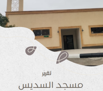 لقطة شاشة 2026 04 13 012232 360x320