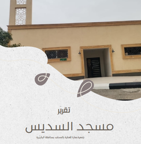 لقطة شاشة 2026 04 13 012232
