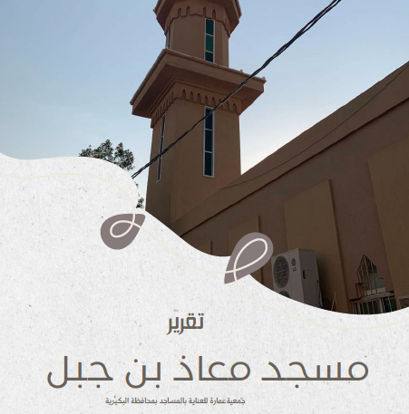 لقطة شاشة 2026 04 13 012421