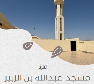 لقطة شاشة 2026 04 13 012530 360x320