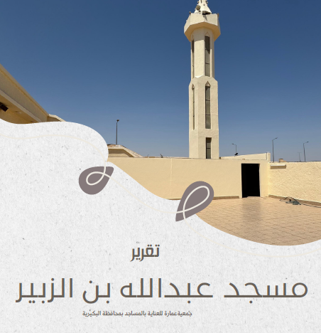 لقطة شاشة 2026 04 13 012530