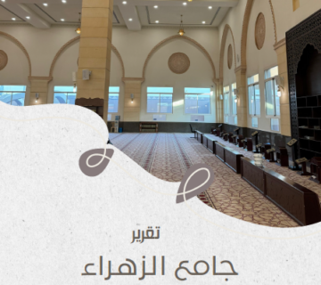 لقطة شاشة 2026 04 13 012719 360x320