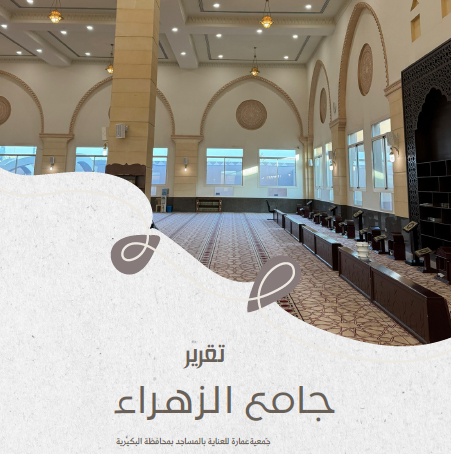 لقطة شاشة 2026 04 13 012719